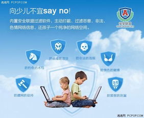 路由買(mǎi)的妙 為孩子的網(wǎng)絡(luò)學(xué)習(xí)保駕護(hù)航