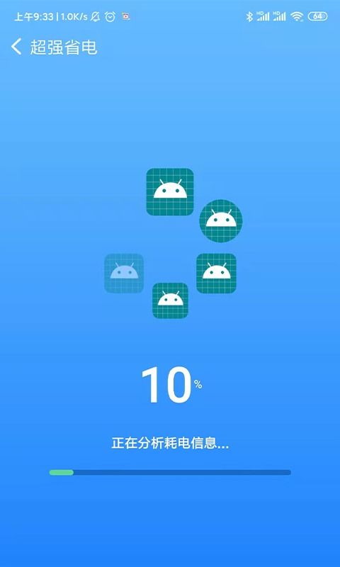 毫秒連WiFi應用免費下載指南 安卓最新版v1.0.0在多特軟件站與安卓網獲取
